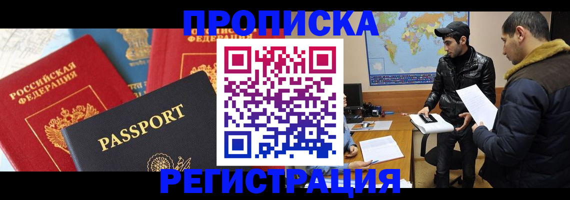 регистрация для дет. сада в Кохме