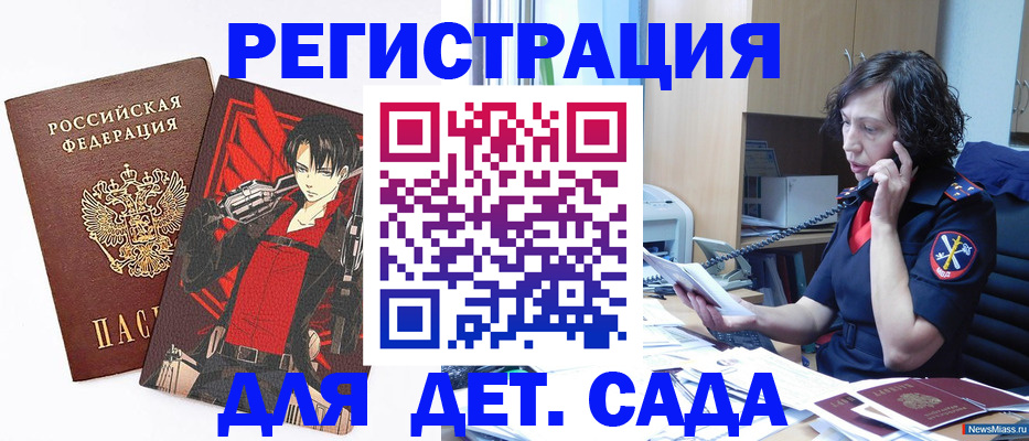 прописка в квартире в Кохме